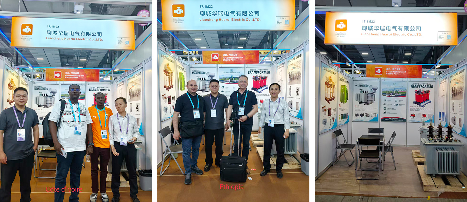 Liaocheng Huarui Electric Business Reception Countries and Achievements at the 139th Canton Fair